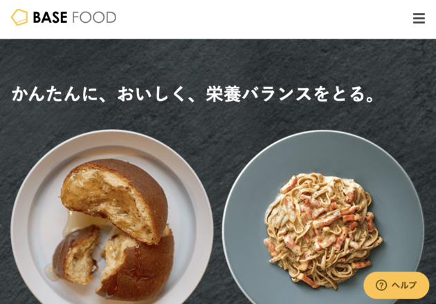 完全食 ベースフード 公式ショップ – BASE FOOD JPキャプチャー