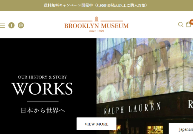 ブルックリン ミュージアム – BROOKLYN MUSEUMキャプチャー