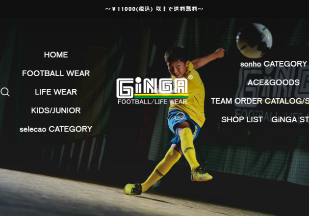 ジンガフットボールライフウェア– GINGA STORE ONLINEキャプチャー