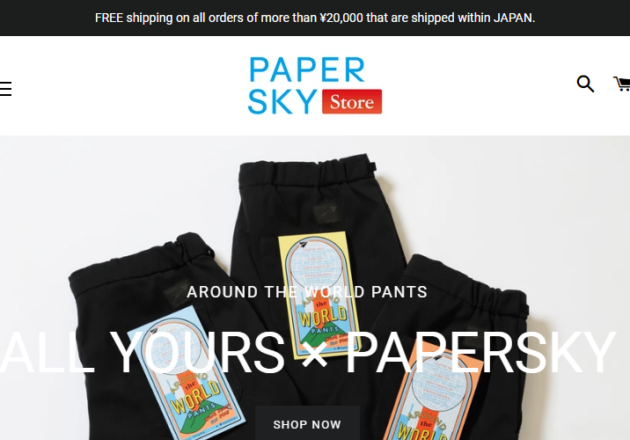 Papersky Store | Travel Tools – PAPERSKY STOREキャプチャー