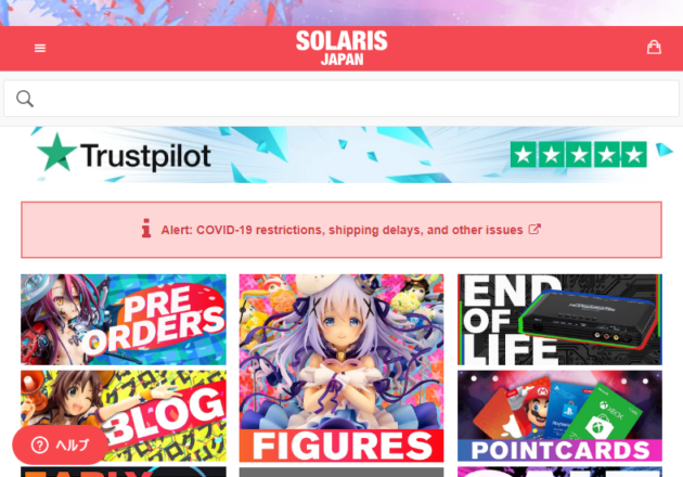 Japanese Anime Store - Figures, Merchandise and More! - Solaris Japanキャプチャー
