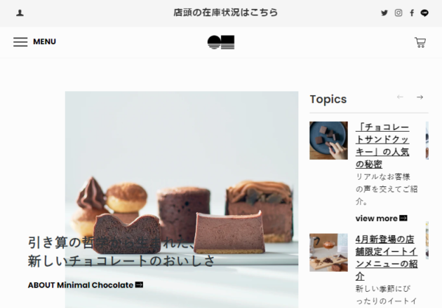 Minimal -Bean to Bar Chocolate- TOKYO – Minimal -Bean to Bar Chocolate- _ TOKYOキャプチャー