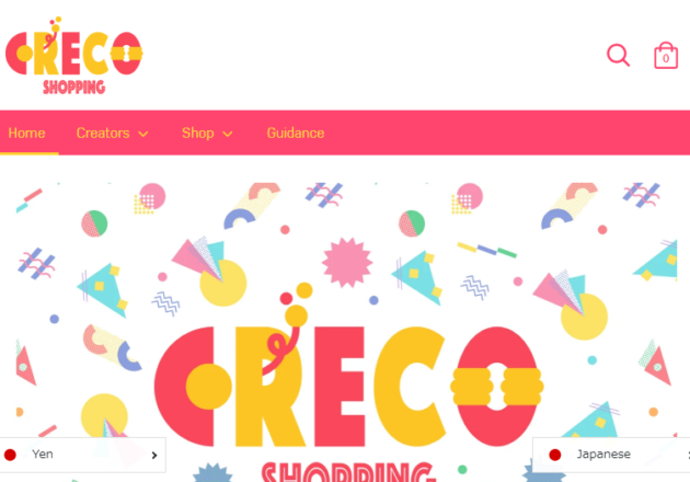 Creco – クレコ (Creators' Collection)キャプチャー