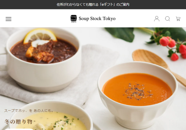 Soup Stock Tokyo オンラインショップ | Soup Stock Tokyo オンラインショップキャプチャー