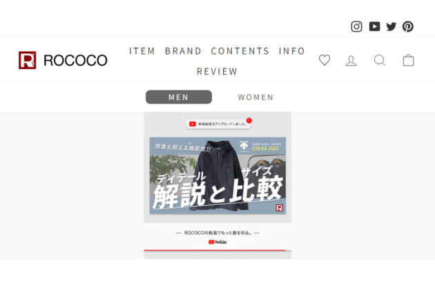 ROCOCO （ロココ） | ファッション 服 通販 メンズ レディース– ROCOCO ONLINE STOREキャプチャー