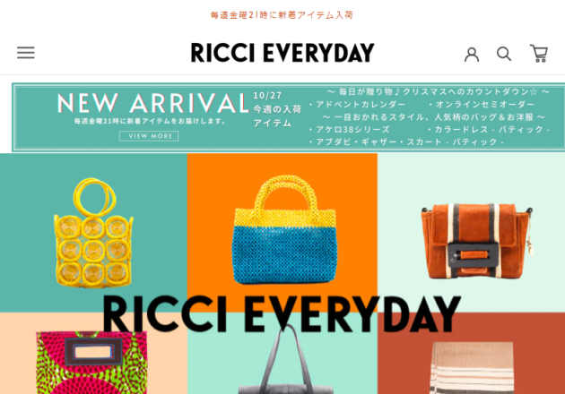 RICCI EVERYDAY | リッチーエブリデイ – リッチーエブリデイ公式オンラインストアキャプチャー