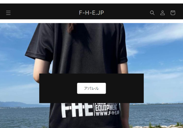 フィールドホッケー専門店 F-H-E.jp公式オンラインサイトキャプチャー