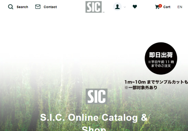 S.I.C. - Online Catalog & Shop - SHINDO-リボン‐テープ – S.I.C. Online Catalog & Shopキャプチャー