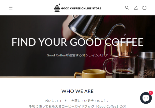 Good Coffee Online Store スペシャルティコーヒー豆通販キャプチャー